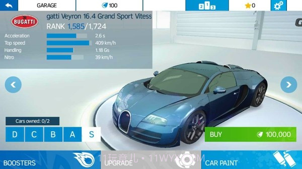 狂野飙车氮气加速修改版截图1 狂野飙车氮气加速修改版截图1