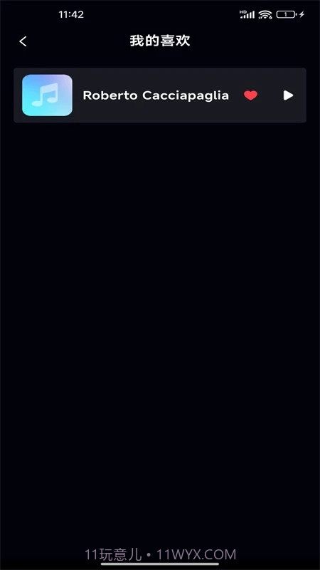 免费音乐大全截图2