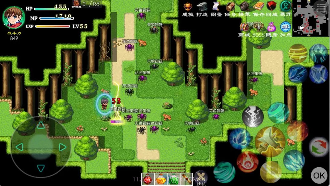 玛法传说2中文版截图1 玛法传说2中文版截图1