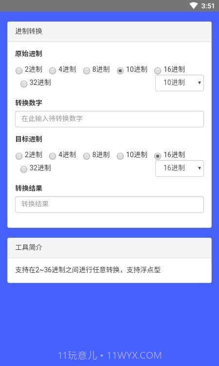 没罐盒子工具箱截图2