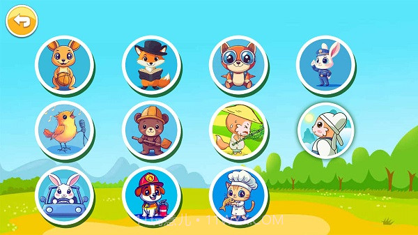 儿童脑筋急转弯修改版截图3