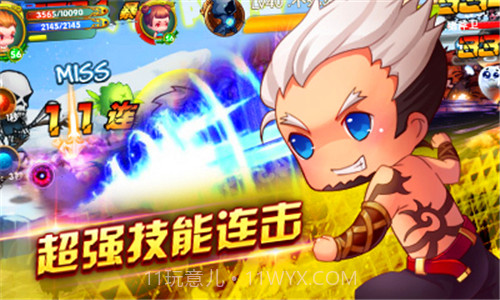 剑灵无双Ⅱ截图1 剑灵无双Ⅱ截图1