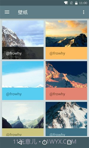 锤子图标最新版截图2