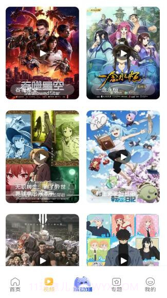 酷漫熊漫画正式版截图1