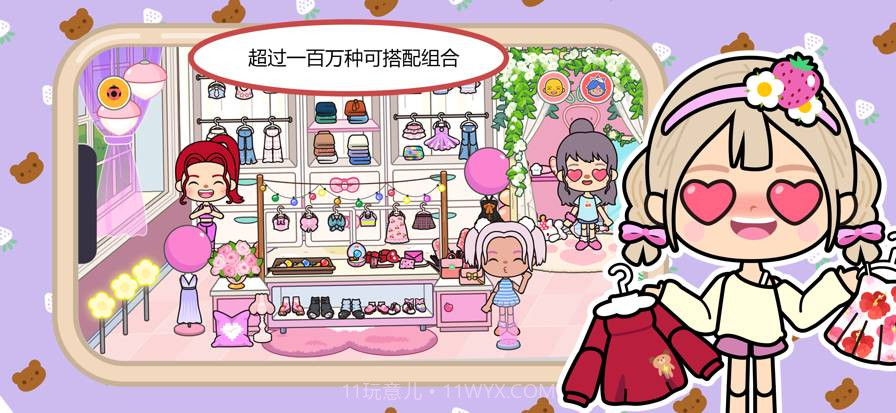 米加小镇:世界沙漠酒店最新版截图4 米加小镇:世界沙漠酒店最新版截图4