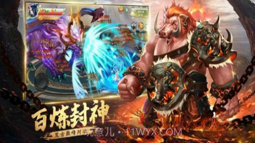 山海经之萌宝凶兽截图1 山海经之萌宝凶兽截图1