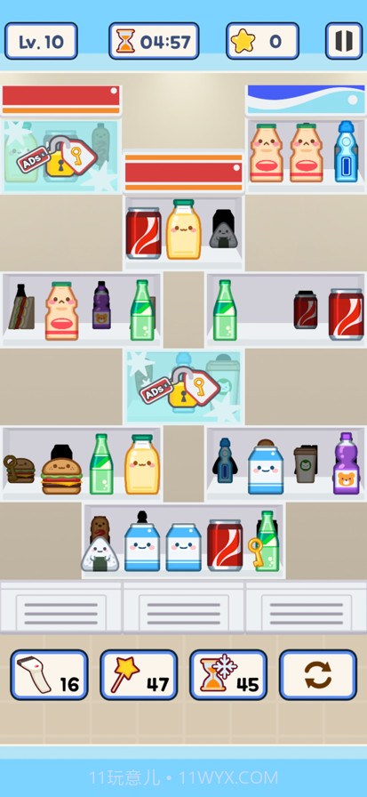 便利店整里光最新版截图2 便利店整里光最新版截图2