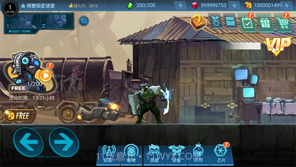 末日守望者测试版截图3 末日守望者测试版截图3