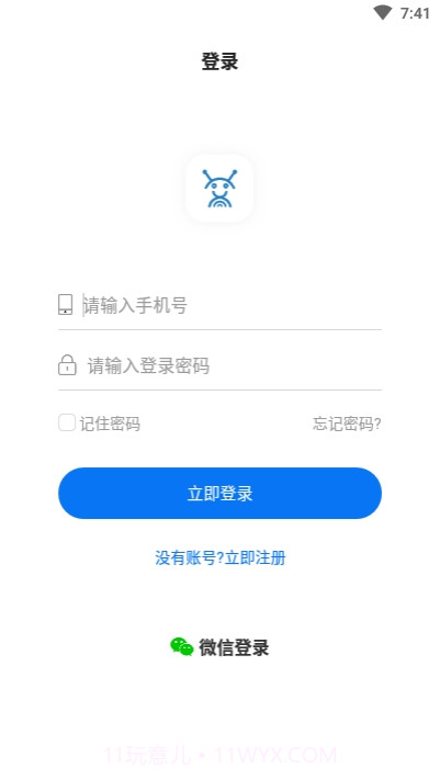 艾逍客CRM(销售外呼)截图3