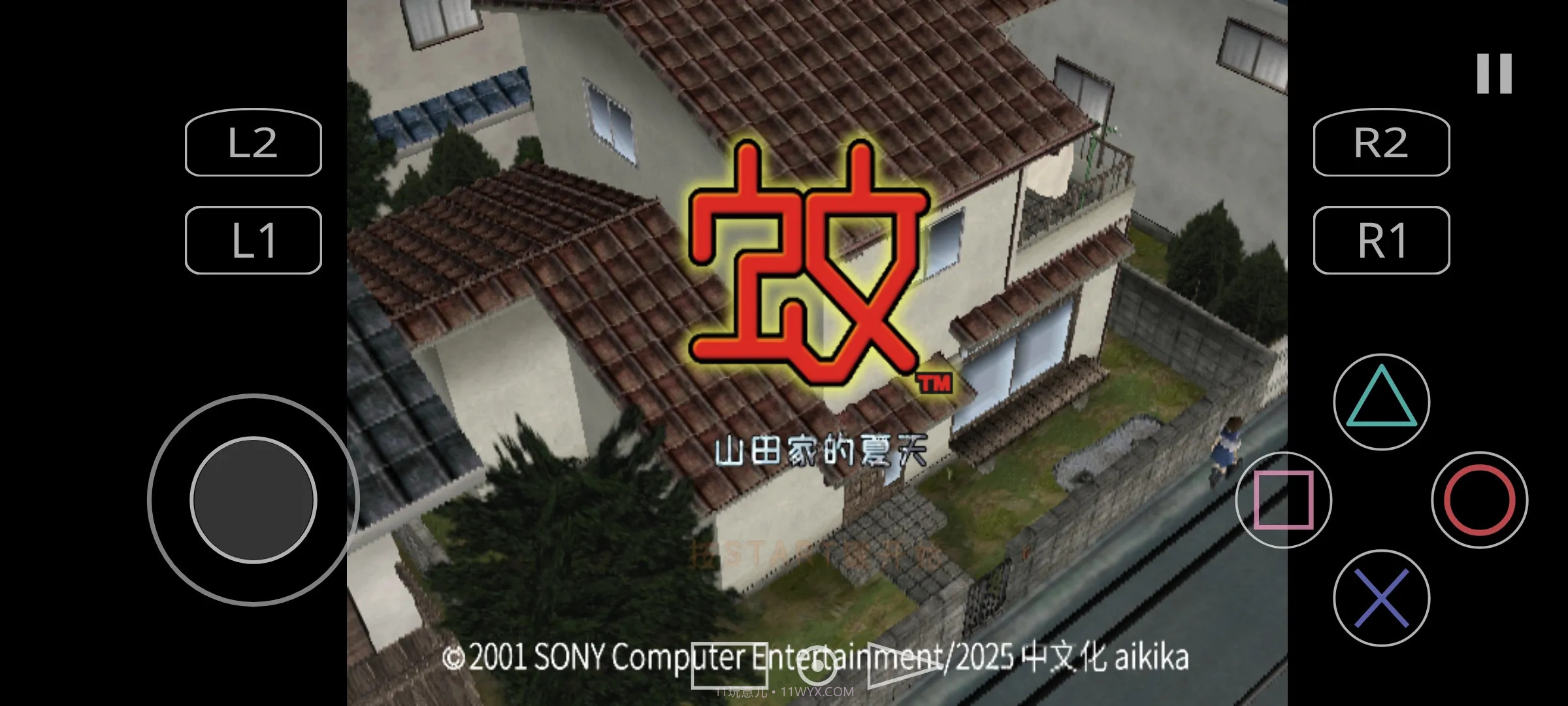 蚊子山田家的夏天高画质版截图1 蚊子山田家的夏天高画质版截图1