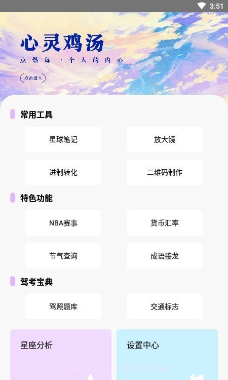 没罐盒子工具箱截图4