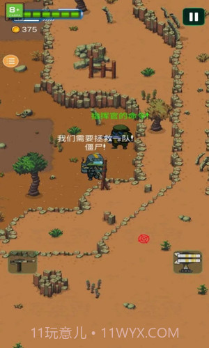 太空僵尸幸存者2截图2