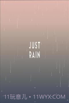 Just Rain截图4 Just Rain截图4