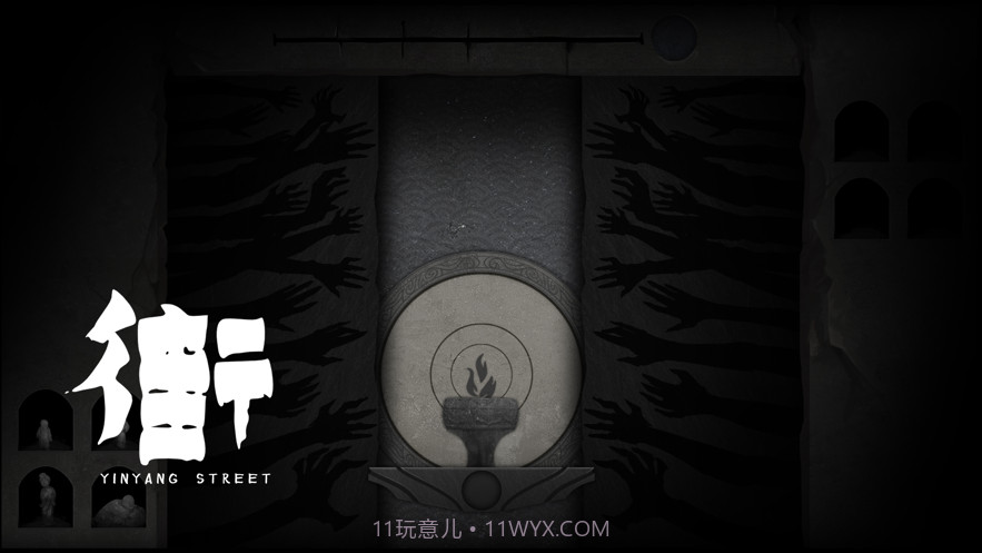 街截图6 街截图6