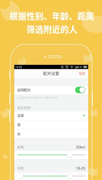 Miao截图2 Miao截图2