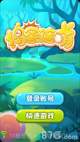 捣蛋连萌免费版截图1