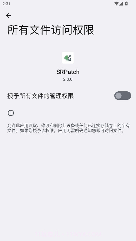 SRPatch全新版本截图1 SRPatch全新版本截图1