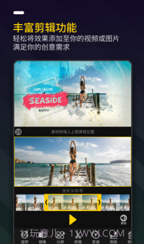 Bger视频制作(bger视频制作2019百度云)V2.1.1.7 安卓免费版截图2 Bger视频制作(bger视频制作2019百度云)V2.1.1.7 安卓免费版截图2