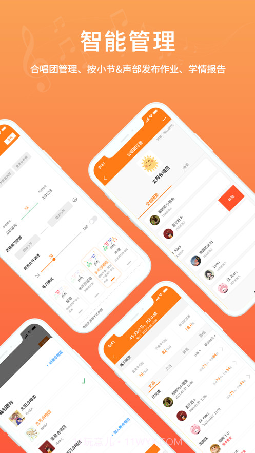 合唱蛙截图1 合唱蛙截图1