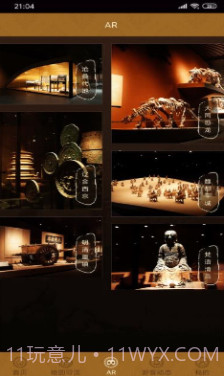 大同博物馆(大同博物馆介绍)v1.1 正式版截图1 大同博物馆(大同博物馆介绍)v1.1 正式版截图1