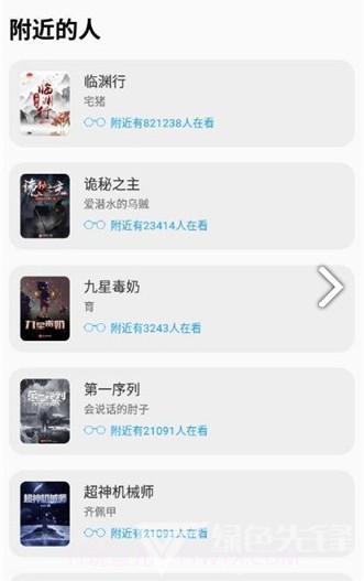 去搜书v1.3.2截图3 去搜书v1.3.2截图3