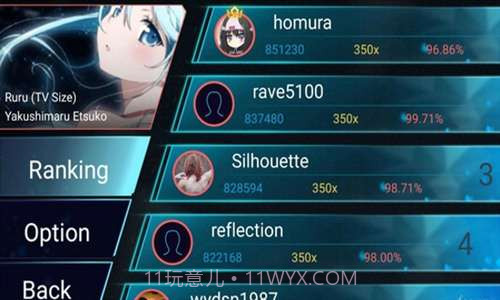 Malody音乐游戏截图4 Malody音乐游戏截图4