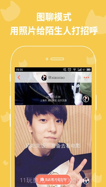 Miao截图1 Miao截图1