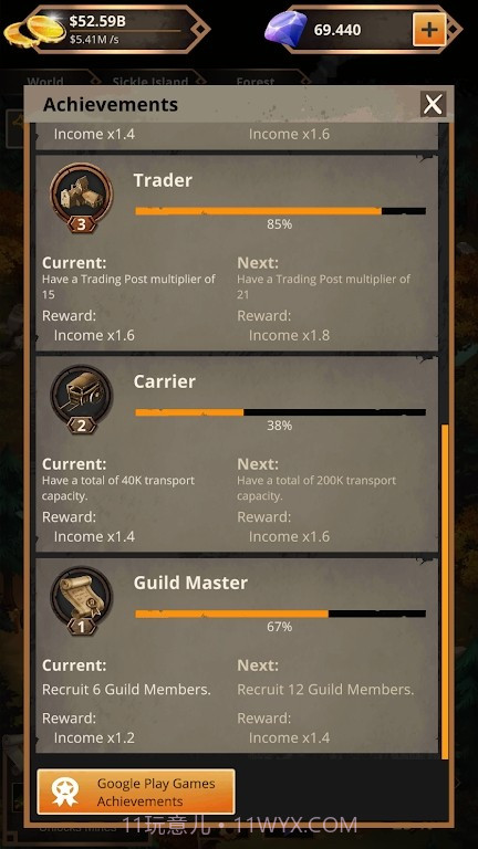 闲置贸易帝国截图1