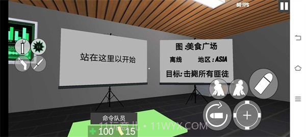 CQB项目清除2联机汉化版截图2 CQB项目清除2联机汉化版截图2