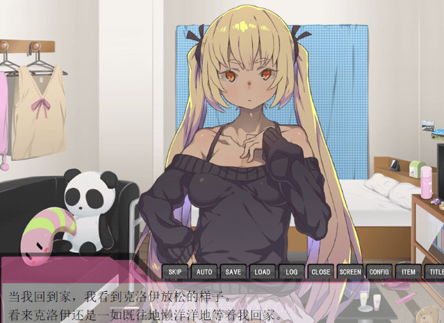 家里蹲女友截图1