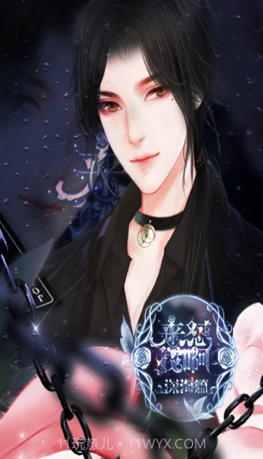 来怼我啊2截图4 来怼我啊2截图4