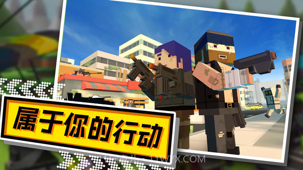 最强火线英雄-突击行动v1.0截图2 最强火线英雄-突击行动v1.0截图2