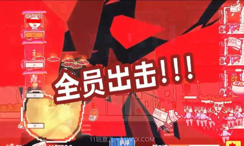 主理人大战食客最新版截图3 主理人大战食客最新版截图3