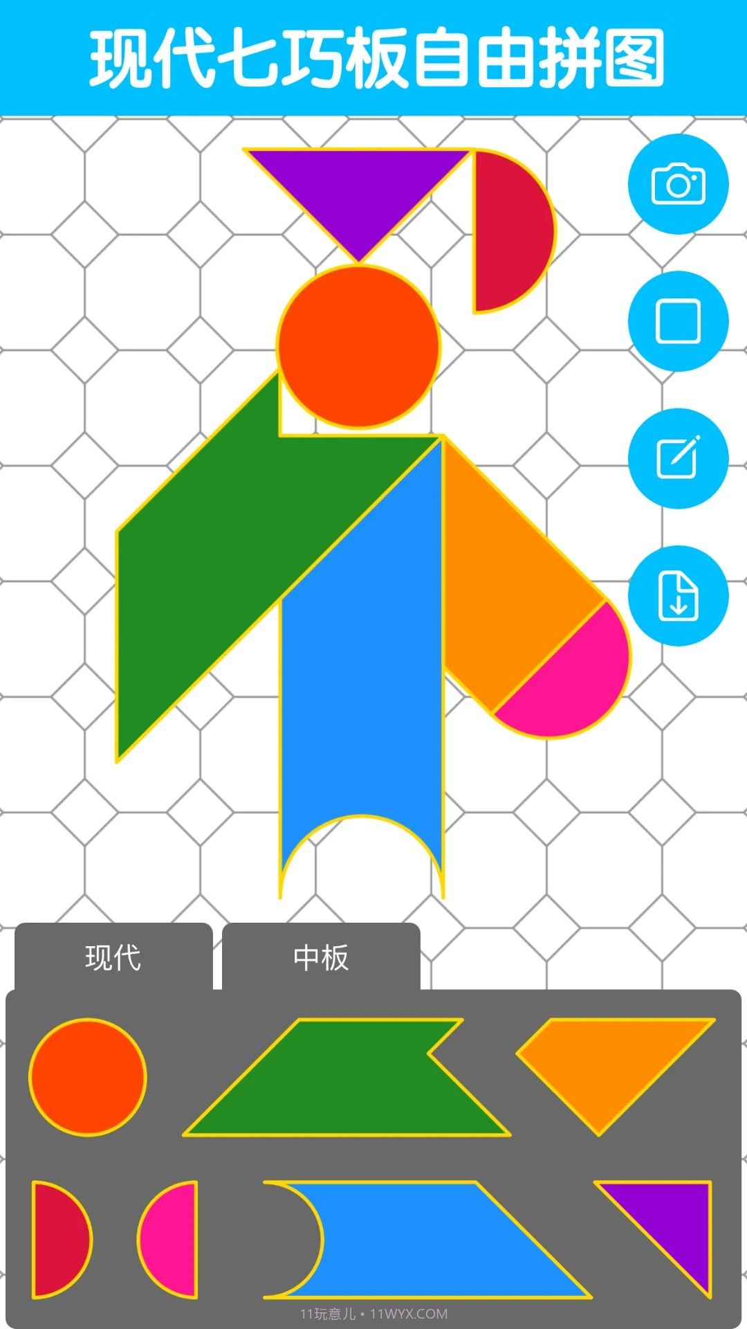 七巧板大师会员免登录截图3
