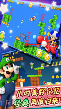 抖音超级玛丽截图3 抖音超级玛丽截图3