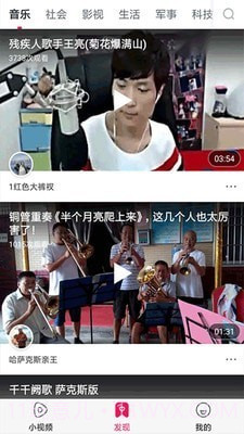 猫咪小视频截图1 猫咪小视频截图1