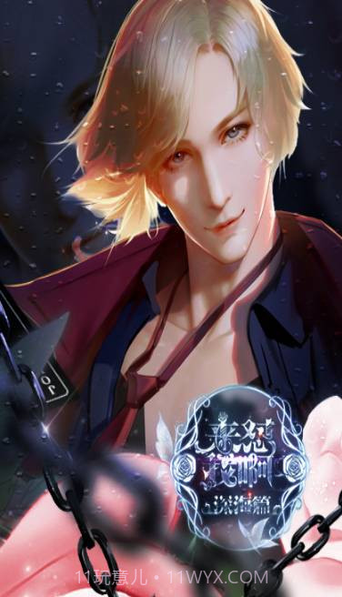 来怼我啊2截图1 来怼我啊2截图1