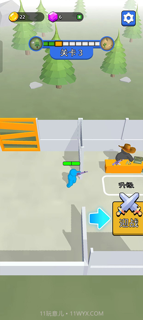 末世日记修改版截图1