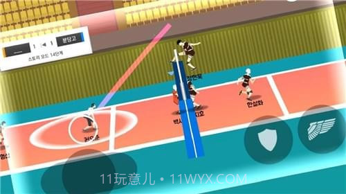 再来一次免费版截图3 再来一次免费版截图3