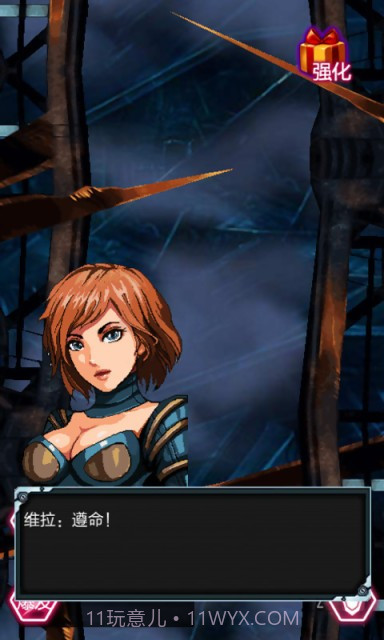 雷电幻影最新版截图3 雷电幻影最新版截图3