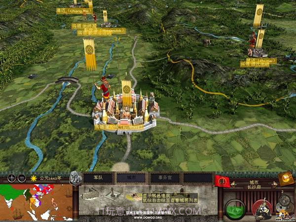 亚洲王朝全面战争最新版截图3 亚洲王朝全面战争最新版截图3