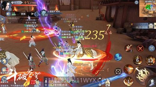 斗破苍穹:斗帝之路手机版截图4 斗破苍穹:斗帝之路手机版截图4