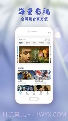 国色天香社区视频截图1 国色天香社区视频截图1