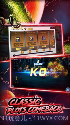 七龙珠：Z手机版截图5