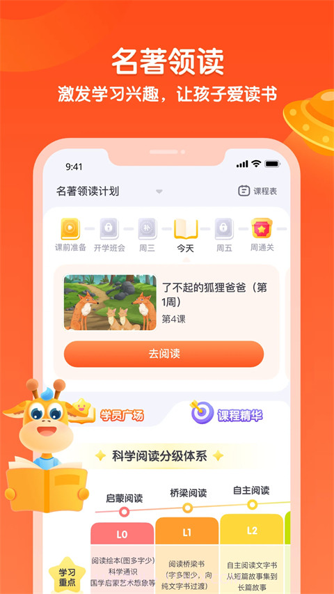 少年得到会员免登录截图3 少年得到会员免登录截图3