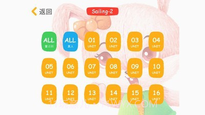 启航学生截图3 启航学生截图3