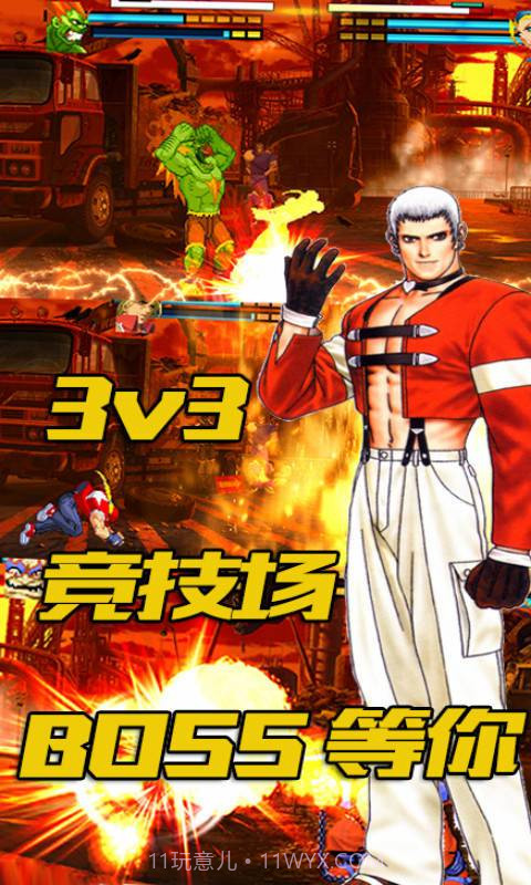 像素格斗手机版截图2