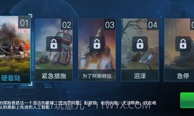 回收工厂汉化版截图1