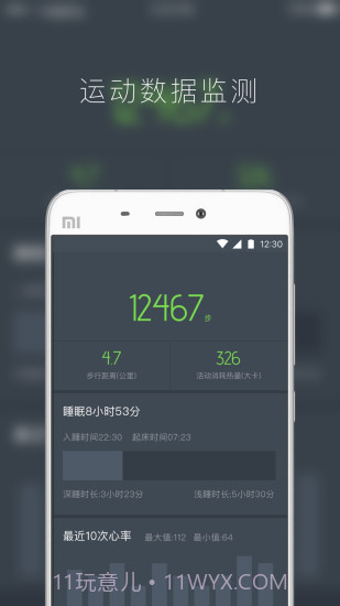 Kisfit截图2 Kisfit截图2