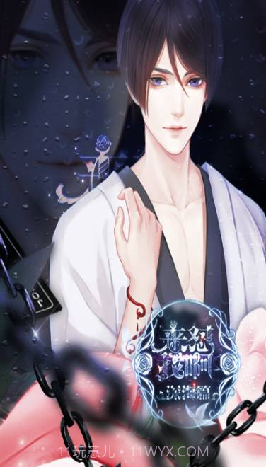 来怼我啊2截图2 来怼我啊2截图2